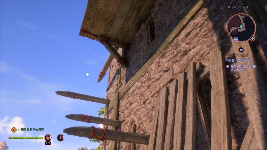 샤탄구하기 퀘스트중 절벽 올라가기_1.jpg