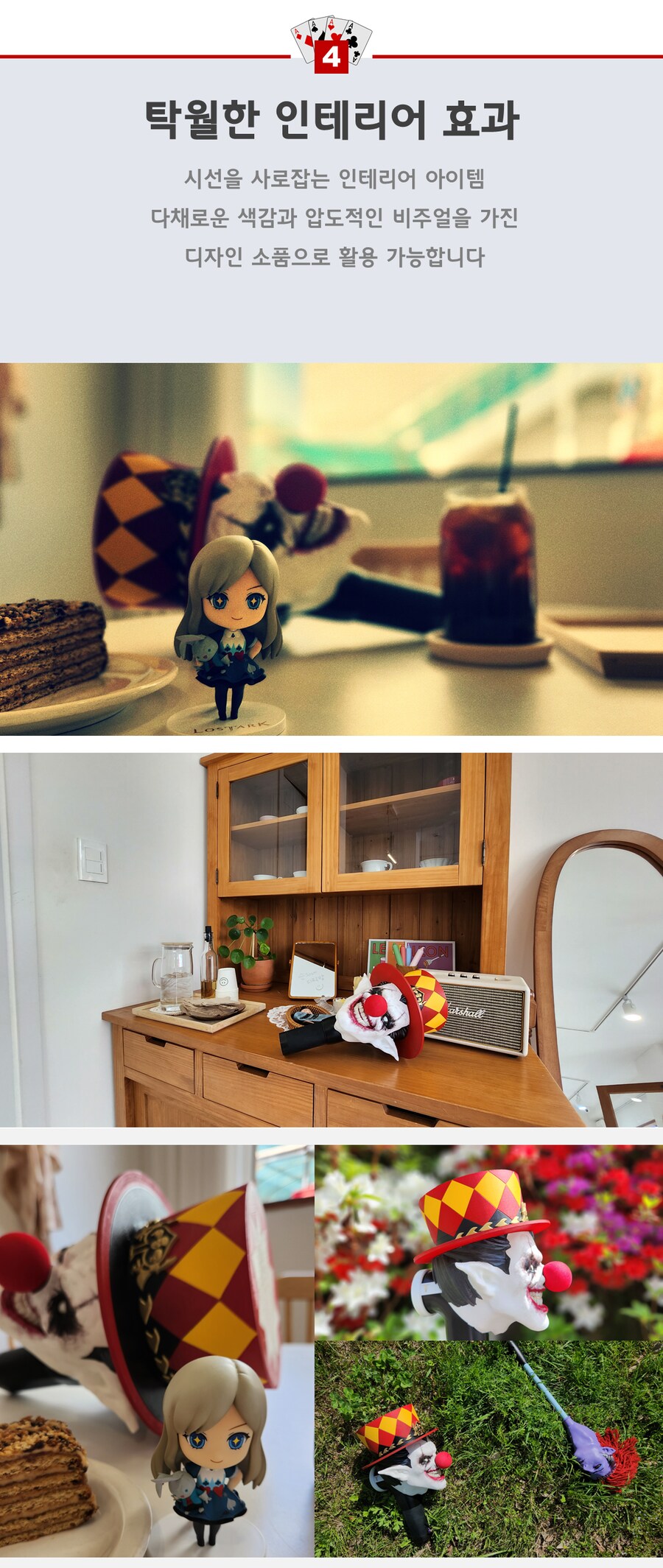 로스트아크 쿠크세이튼 마사지건 만들기_17.png