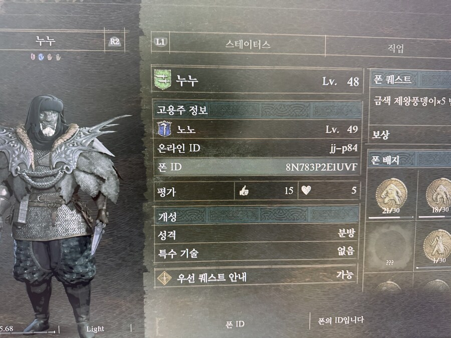 시프템 나눔해주실분!_1.jpg