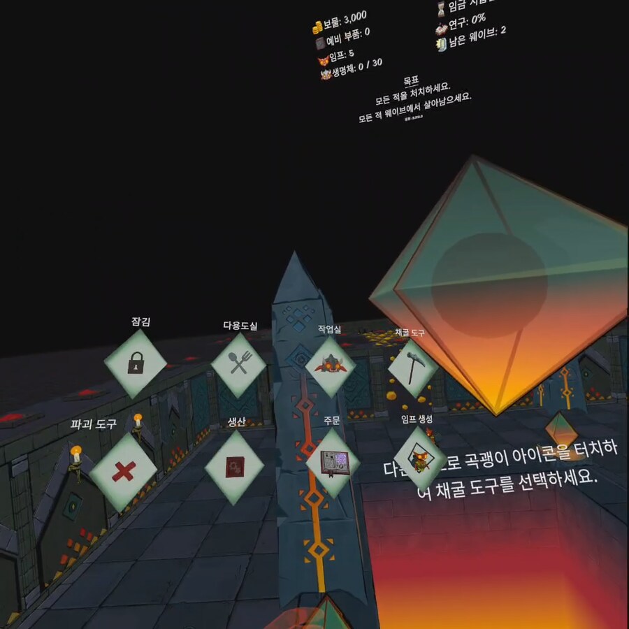 [신작리뷰] Underworld Overseer VR, 메타퀘스트3S 리뷰_3.png
