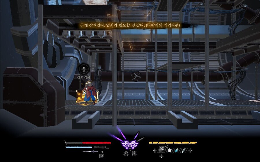 (수정)타락자의 기억파편의 용도2_1.jpg