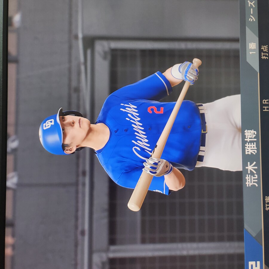 아라이바 키스톤콤비_1.jpg