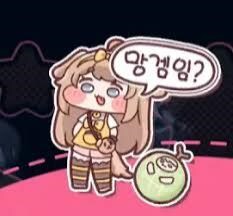 트릭컬) 솔직히 사도는 없어도 알바스킬 구경할 순 있어야한다고 생각해요_2.png