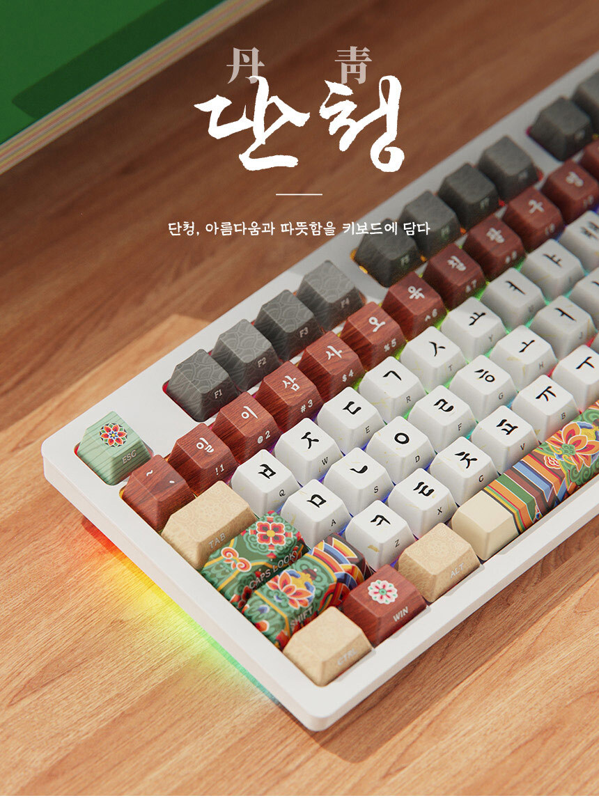 키캡) 얼마 전에 베스트 올라갔던 키캡왔다!_1.jpg