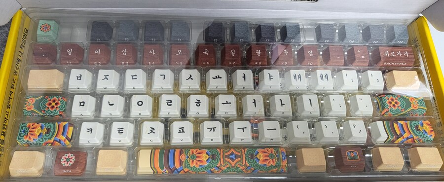 키캡) 얼마 전에 베스트 올라갔던 키캡왔다!_9.jpg