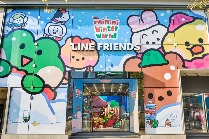 라인월드 이미지