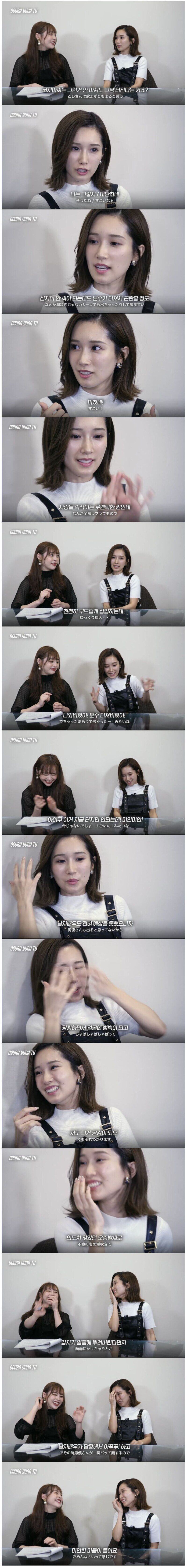 19) 물이 너무 많아서 미안했던 AV 배우_1.jpg