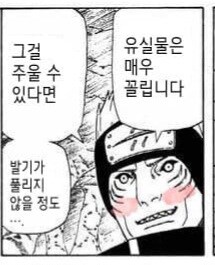 니케) 하드를 왔으니 유실물을 찾아야겠지?_1.jpg