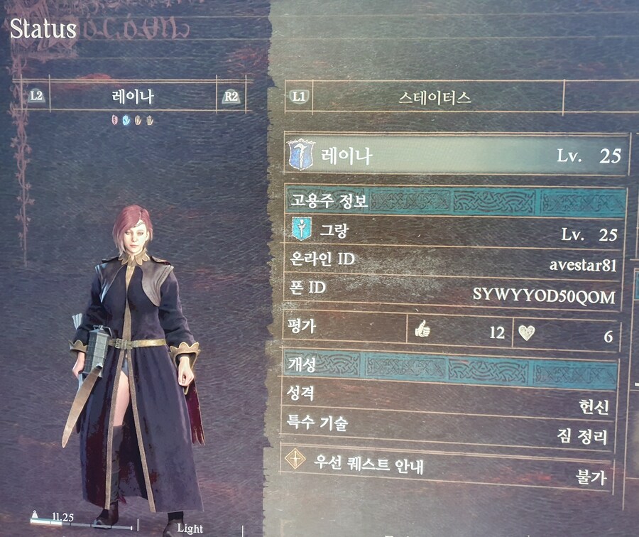 [PS5] 소서러템 , 시프템 나눔 부탁드립니다._1.jpg