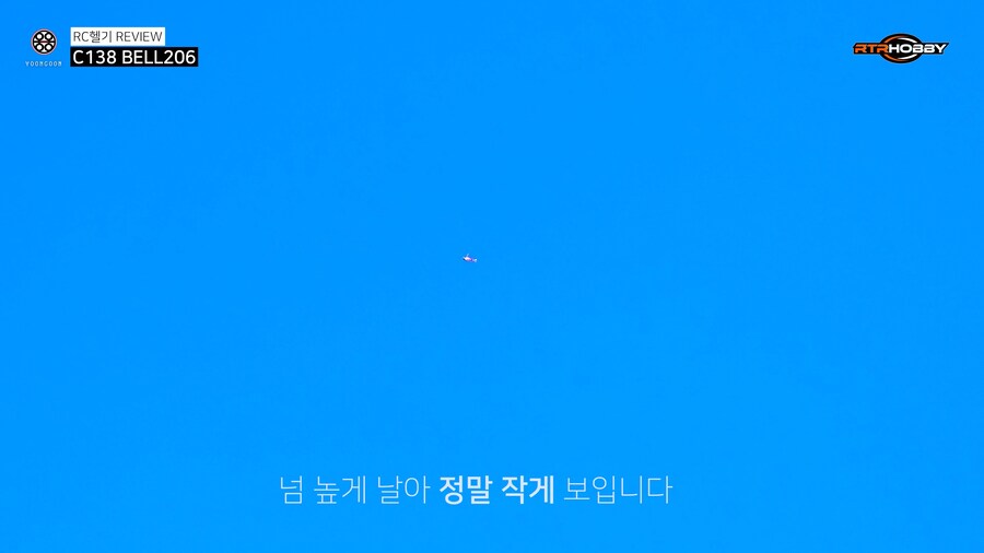 이게 RC헬기라고? 프라모델 아녔어?_6.jpg