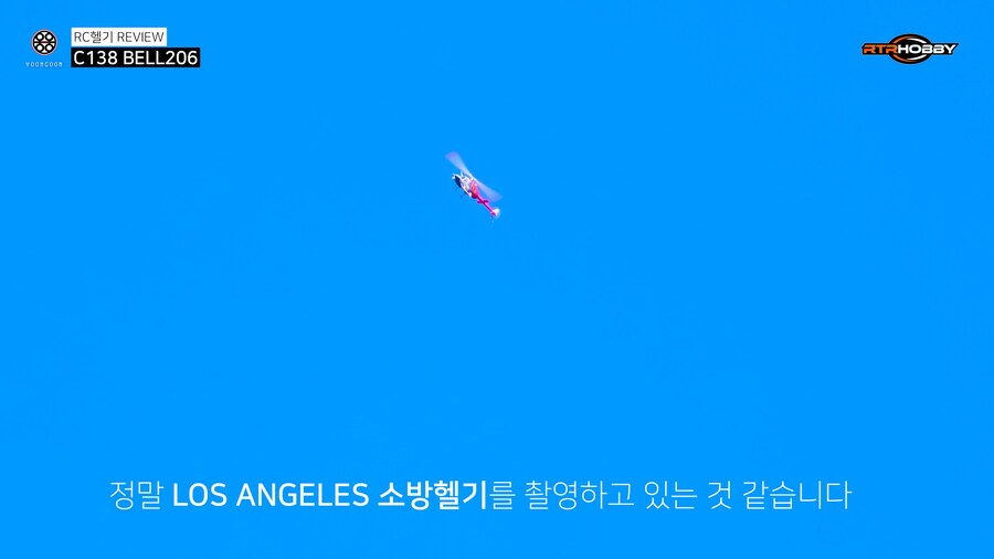이게 RC헬기라고? 프라모델 아녔어?_7.jpg