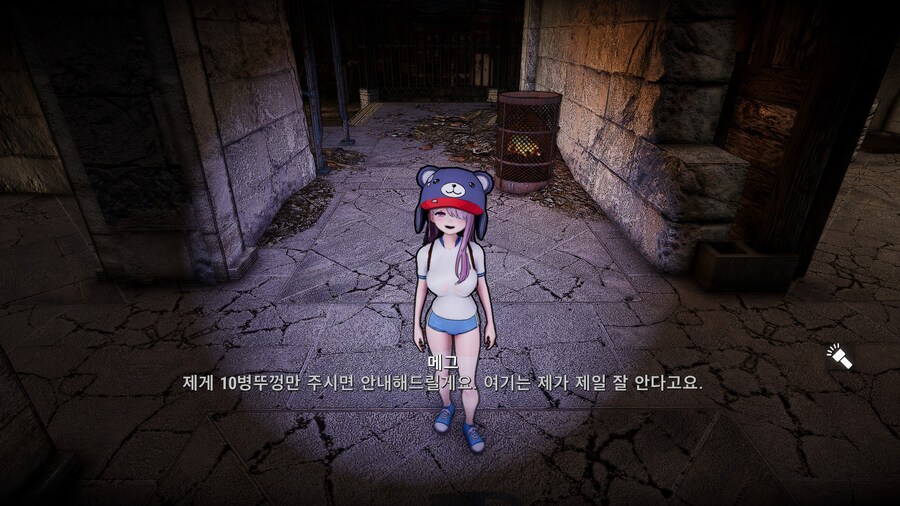 스압,폴아웃4,블아보스모드) 캬 죽여주게 재밌네_8.jpg