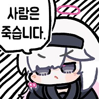 블루아카) 프라나야, 그게 무슨 소리니_2.png