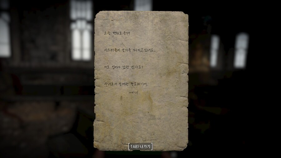 고스압,폴아웃4,블아모드) 블아 보스들을 잡으면 메모가 나온다_39.jpg