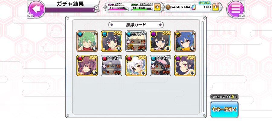 료키 미라이 또 get_1.jpg