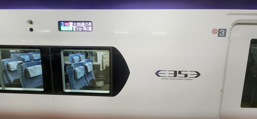 처음으로 혼자 떠난 해외여행 - 도쿄 4편 후지산 배경 문제의 그 장소를 가보다_15.jpg