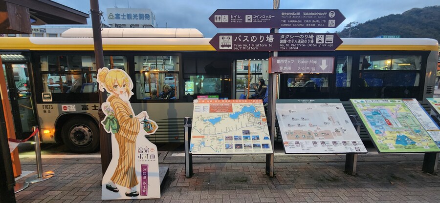 처음으로 혼자 떠난 해외여행 - 도쿄 4편 후지산 배경 문제의 그 장소를 가보다_50.jpg