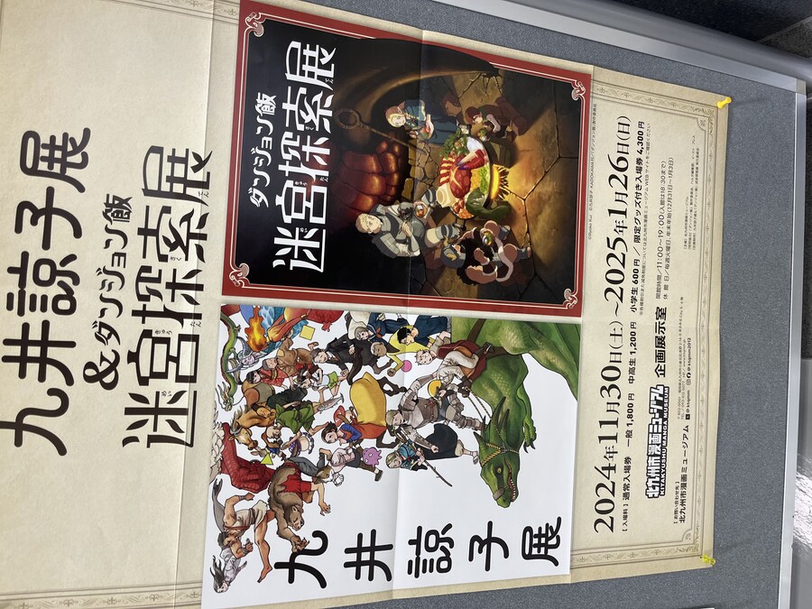 일본 모지코 간몬해협 뮤지엄 관람. (사진많음)_56.jpg