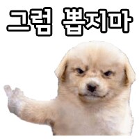 정부24 민원신청내역에 나도 모르는 등본 발급이 있어서_1.png