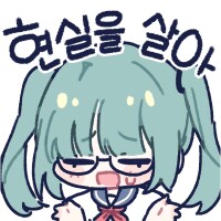 루리웹 복구된것도 봤으니 이제 자야지_1.png