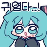 Ai)그록 데단해_1.png