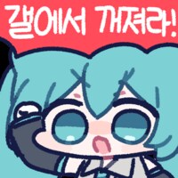 유게이들 닉 옆에 표식 사라지니까 누가 누군지모르겠네_1.png