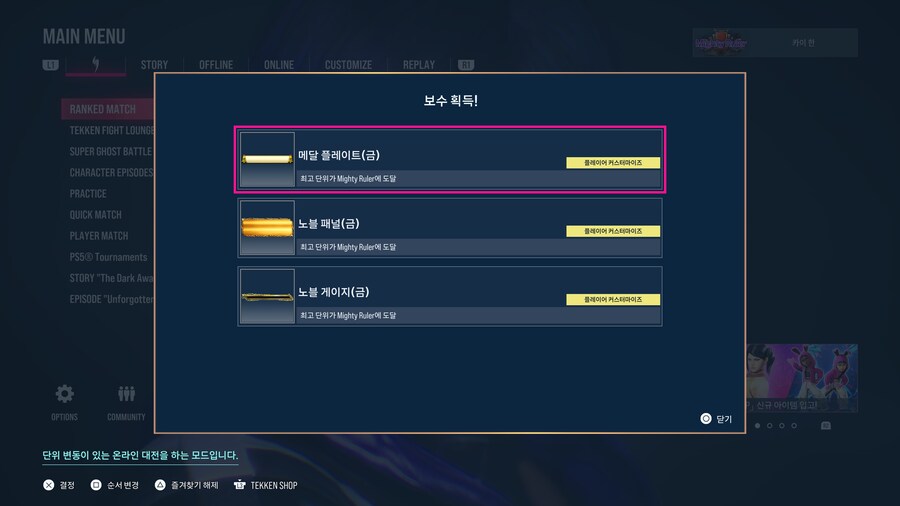 으아아아 내가 약한거지 레이나는 강하다 으아아아_3.jpg