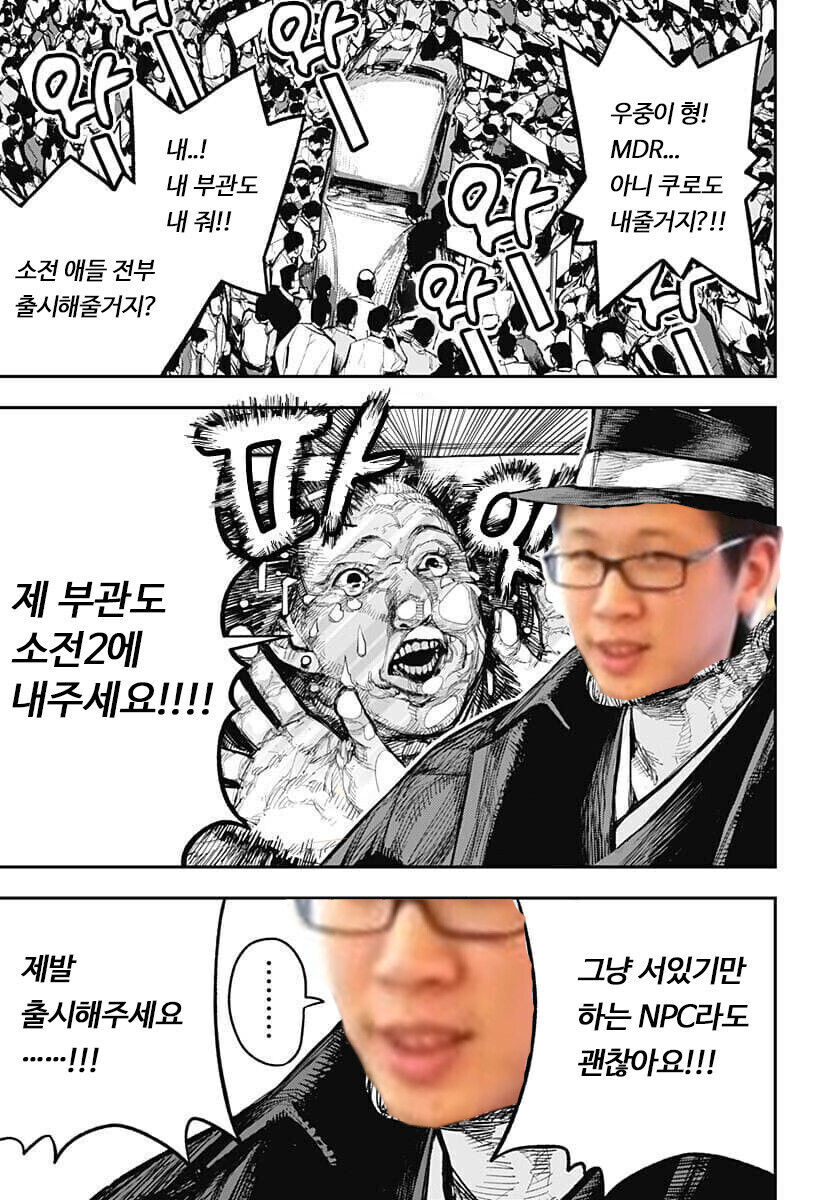 소전)오늘도 쓰이는 소녀전선2 짤_1.jpg