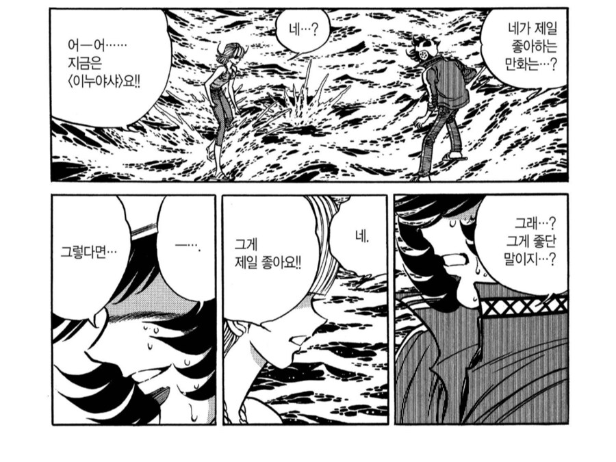 울어라,펜) 아무것도 못 하는 만화가가 할 수 있는 유일한 작품 연재방법_2.png