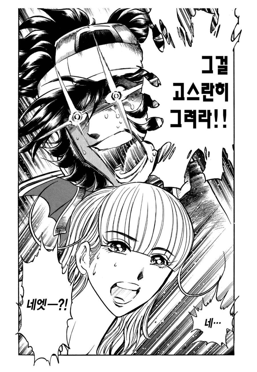 울어라,펜) 아무것도 못 하는 만화가가 할 수 있는 유일한 작품 연재방법_3.png