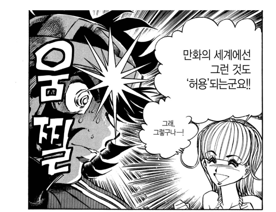 울어라,펜) 아무것도 못 하는 만화가가 할 수 있는 유일한 작품 연재방법_5.png