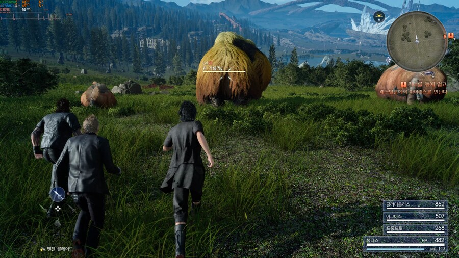 파이널판타지15 pc 4k풀옵 4090플레이_1.jpg