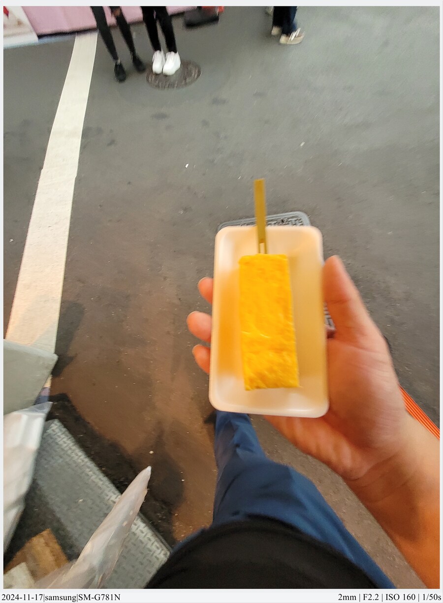 도쿄 여행기 [24.11.16~17] - 2일차, 시부야 스카이_3.jpg