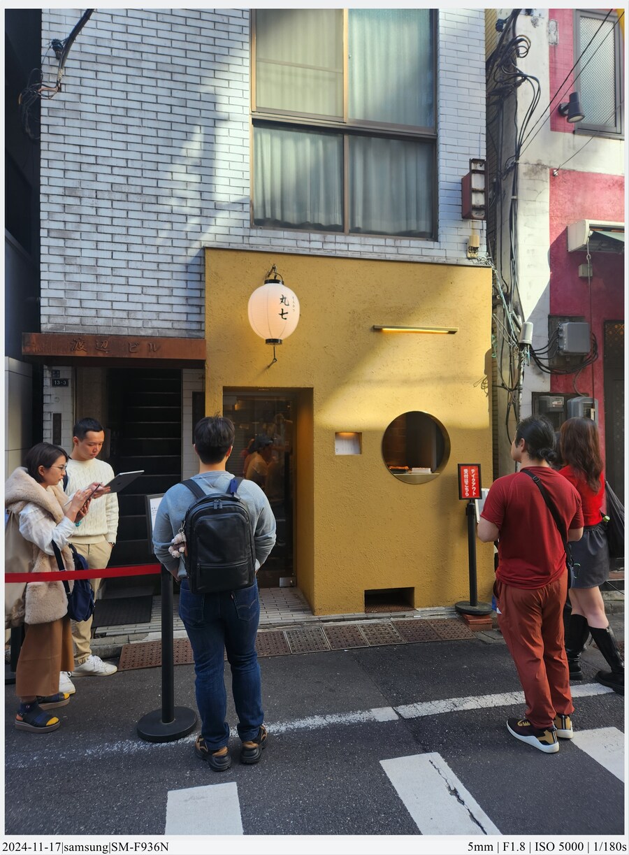 도쿄 여행기 [24.11.16~17] - 2일차, 시부야 스카이_6.jpg