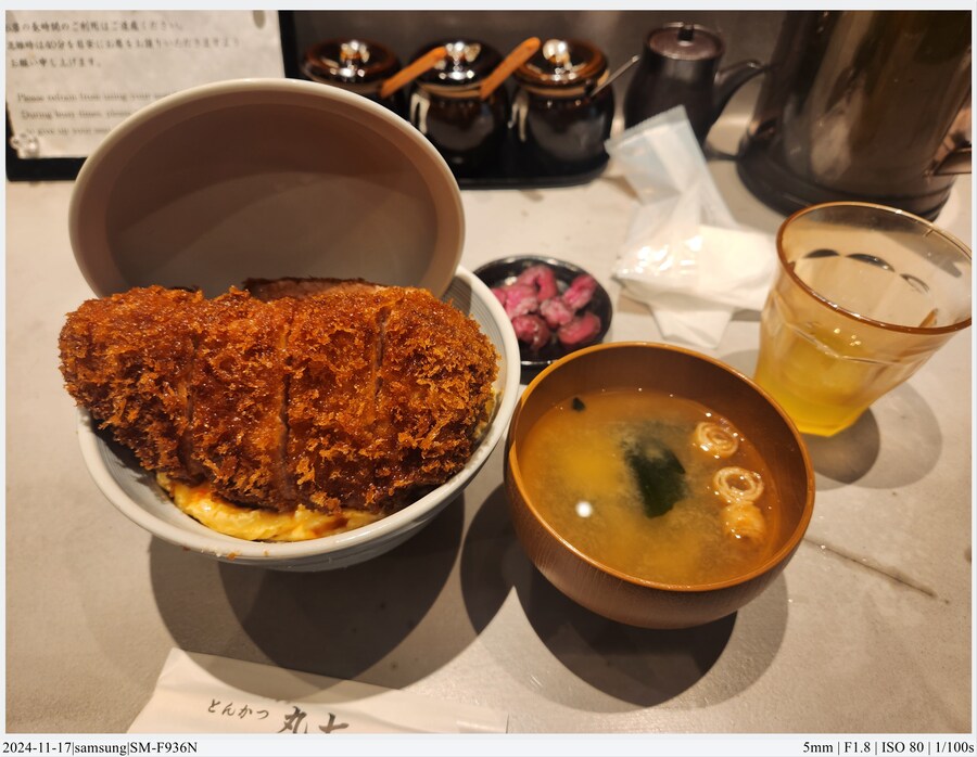 도쿄 여행기 [24.11.16~17] - 2일차, 시부야 스카이_8.jpg