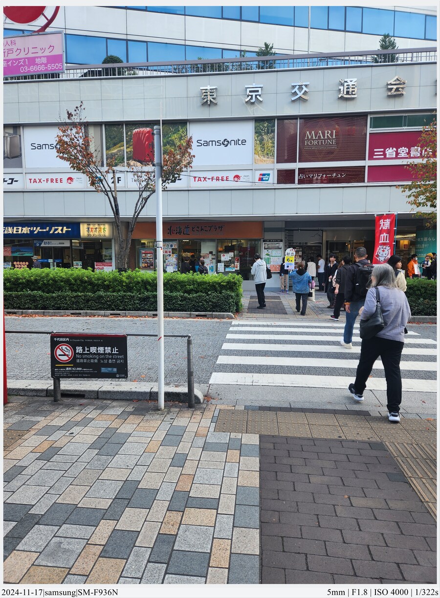 도쿄 여행기 [24.11.16~17] - 2일차, 시부야 스카이_11.jpg