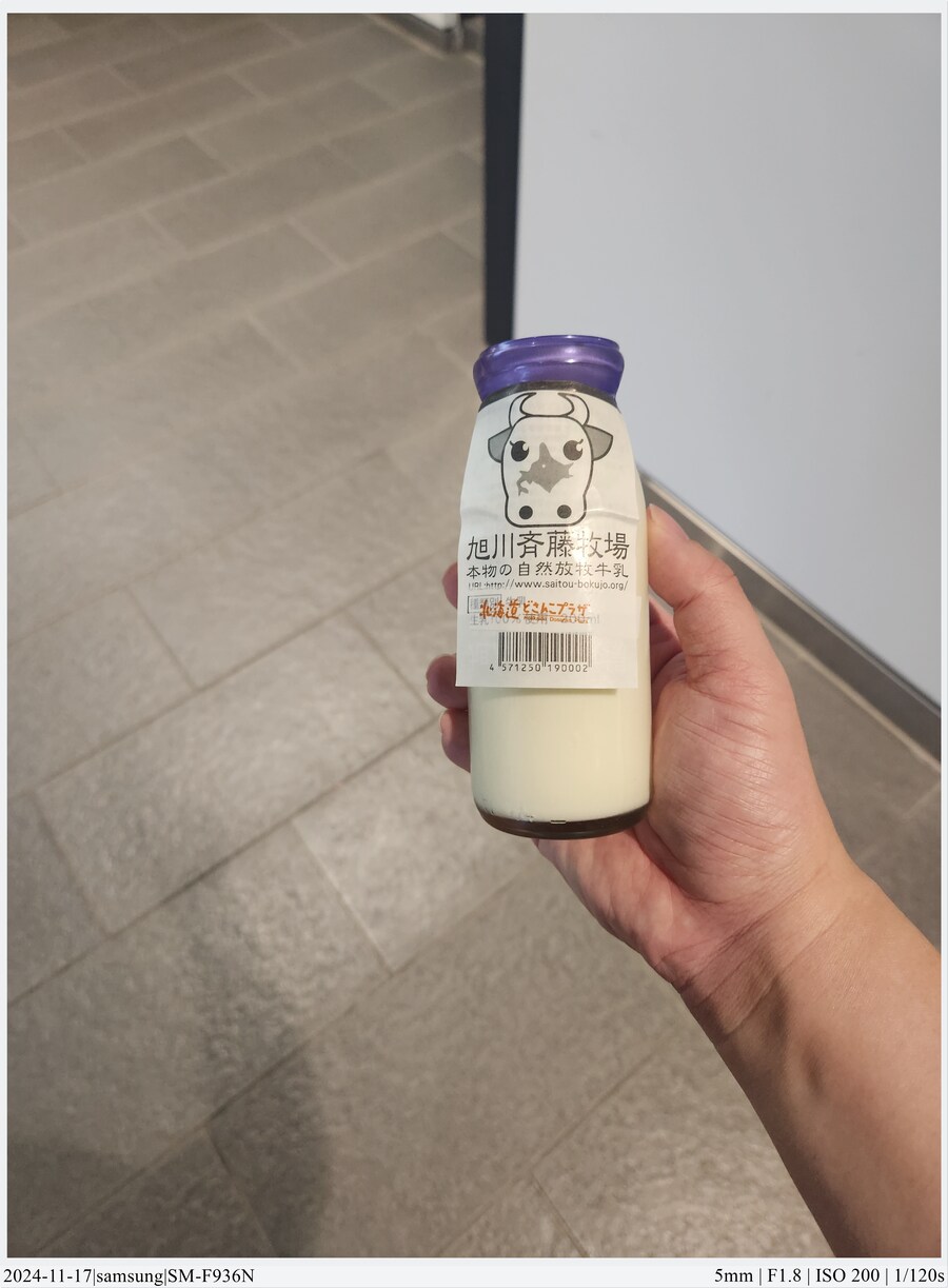 도쿄 여행기 [24.11.16~17] - 2일차, 시부야 스카이_15.jpg