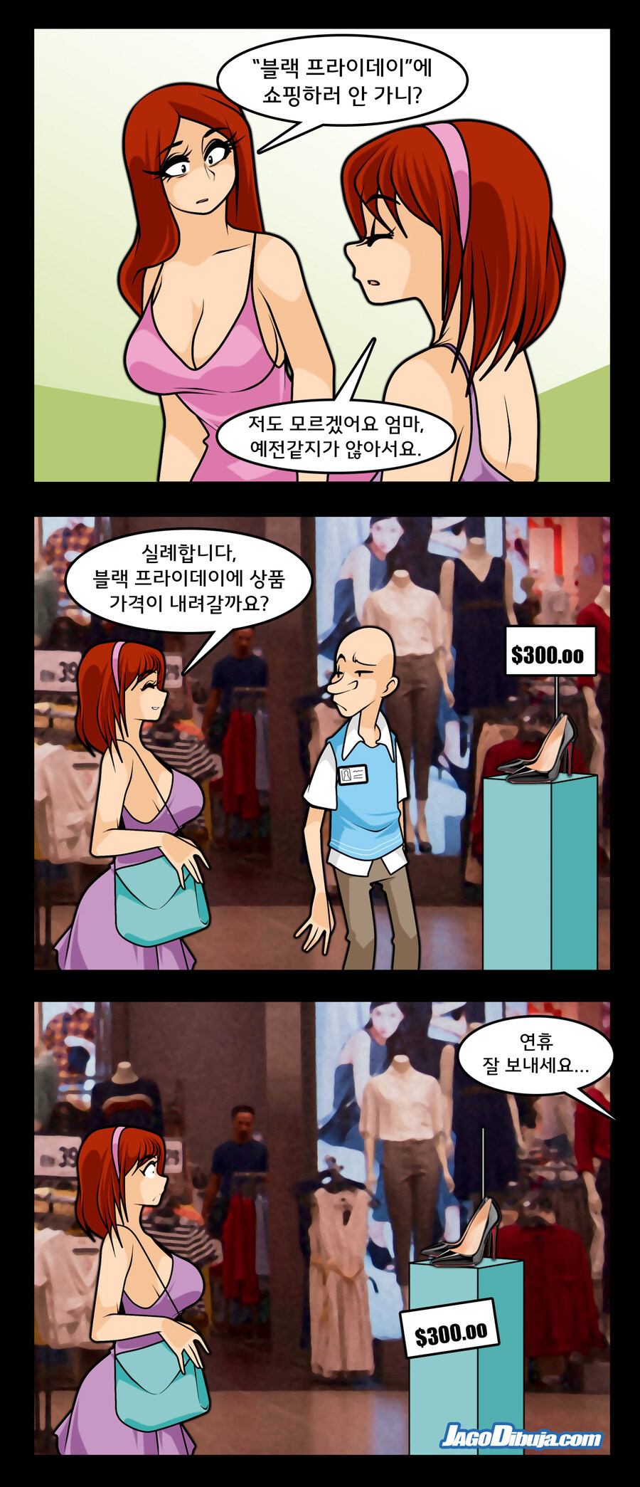 번역모음)LWHG/힙스터와 게이머랑 동거하는 만화_960.jpg
