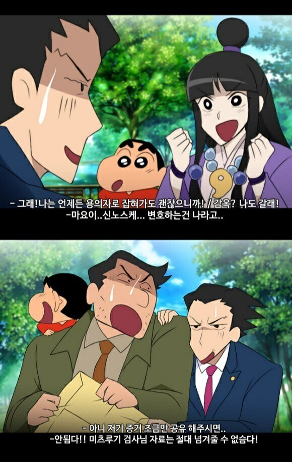 역전재판) 짱구는 못말려! 극장판: 태풍을 부르는 역전의 대재판!_1.jpg