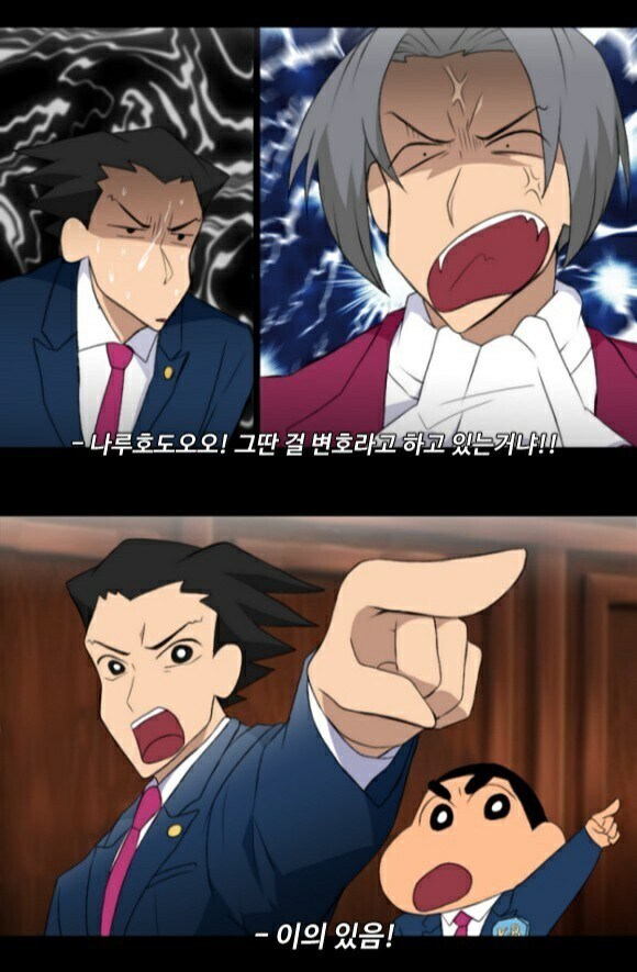 역전재판) 짱구는 못말려! 극장판: 태풍을 부르는 역전의 대재판!_2.jpg