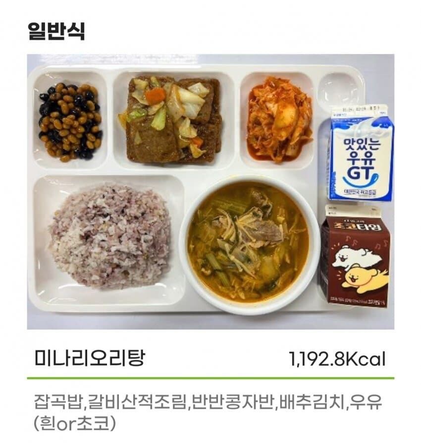 군 짬밥 민영화한 결과..._2.jpg