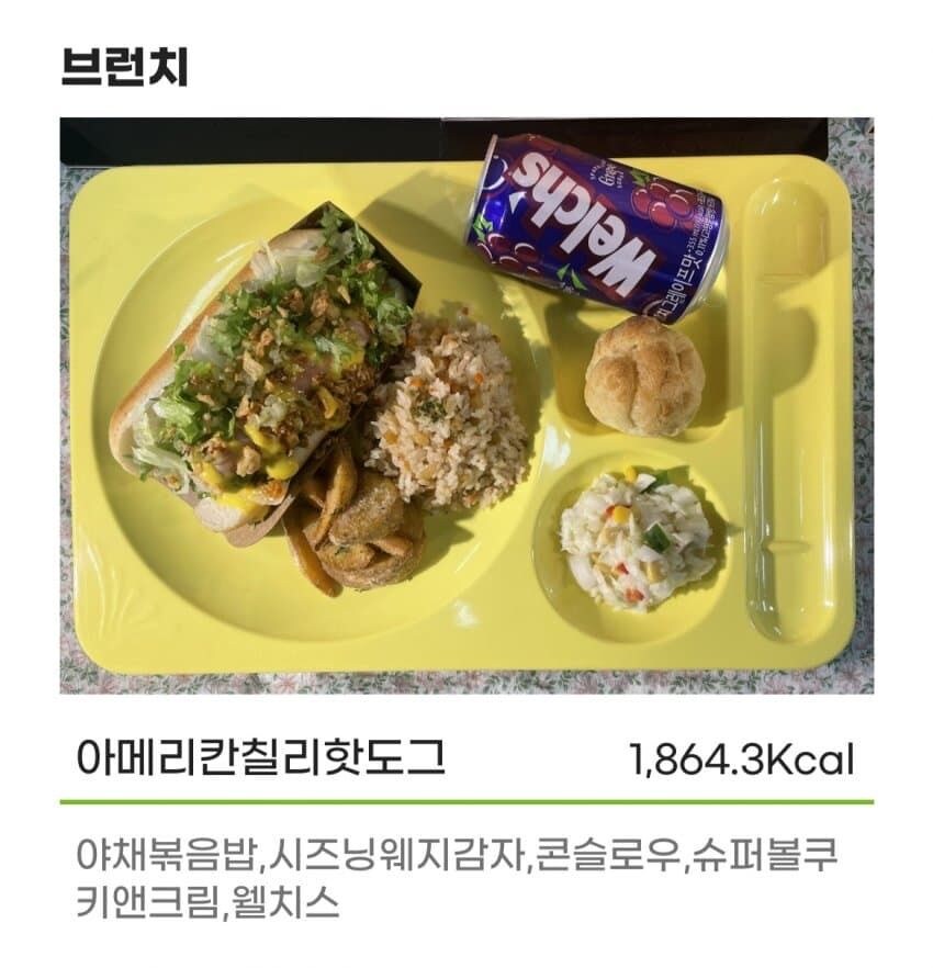 군 짬밥 민영화한 결과..._3.jpg