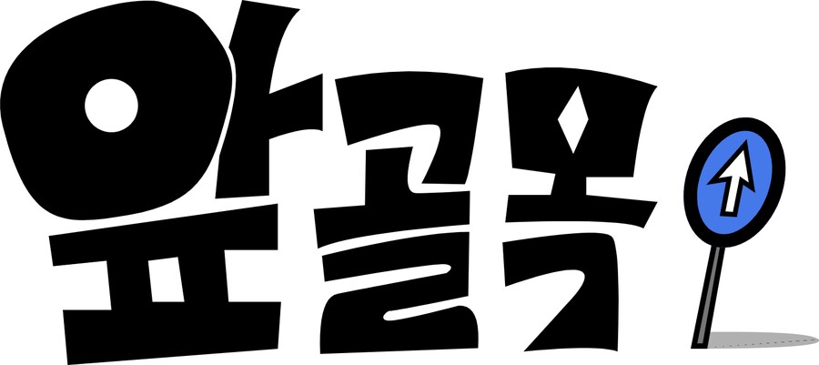 SCP) SCP관련, 한국의 요주의 단체 정리_2.png