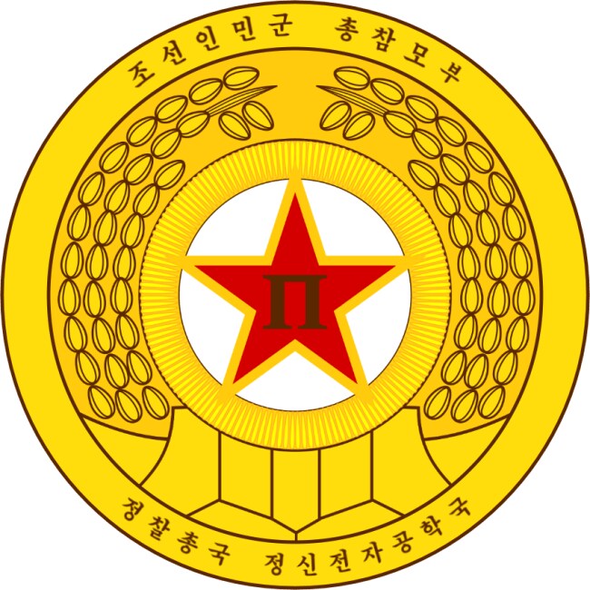 SCP) SCP관련, 한국의 요주의 단체 정리_19.png