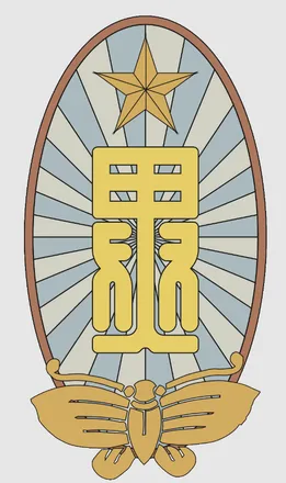 SCP) SCP관련, 한국의 요주의 단체 정리_17.webp