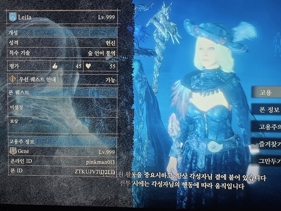 999 힐러메이지 2인 , 999소서 있네요_3.jpg