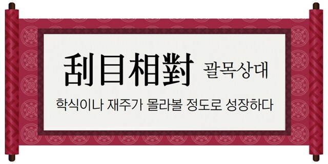 삼국지)??? : 적벽 이후는 아무도 안 보고싶어 하니까!!!_2.png
