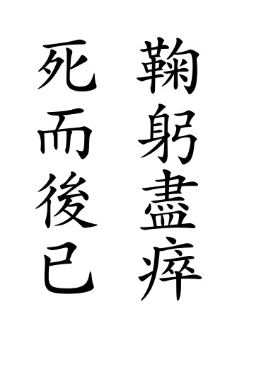 삼국지)??? : 적벽 이후는 아무도 안 보고싶어 하니까!!!_4.png