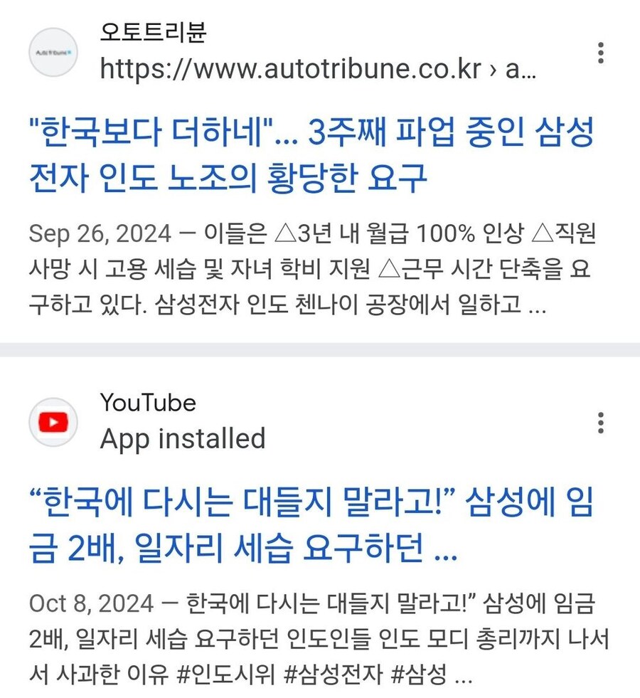 (삼성) 주 35시간 근무 요구 하며 총 파업중인 공장 노동자들.JPG_1.jpg