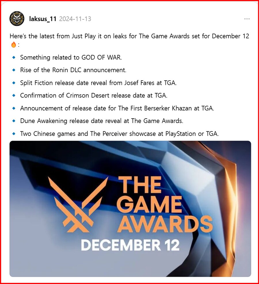 게임어워드 2024 12월 12일(한국 12월 13일) 공개 내역 루머_1.png